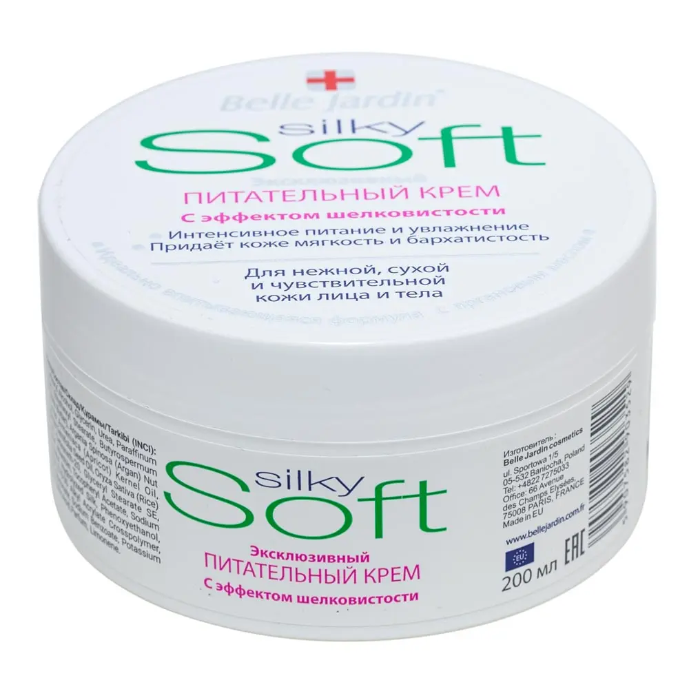 Крем для лица и тела Belle Jardin Soft питательный для сухой и